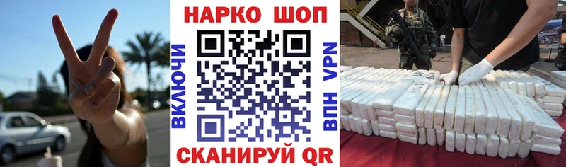 Как найти закладки Чёрмоз Бошки Шишки  СОЛЬ  Гашиш  Мефедрон 