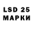 Марки 25I-NBOMe 1,8мг Janetta Omurbekova