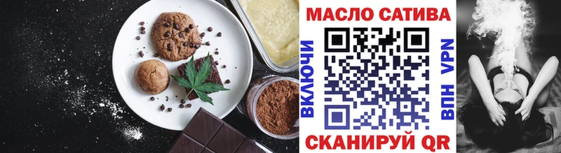 МЕГА   где продают   Чёрмоз  Canna-Cookies конопля 