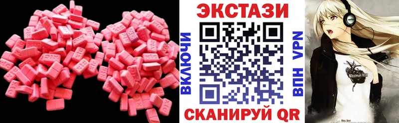 MEGA ССЫЛКА  Чёрмоз  ЭКСТАЗИ louis Vuitton  купить наркотики цена 