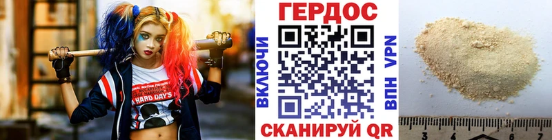 блэк спрут рабочий сайт  Чёрмоз  ГЕРОИН белый 