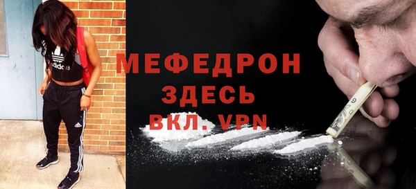 спиды Белокуриха