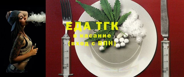 спиды Белокуриха