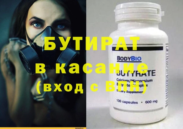 спиды Белокуриха