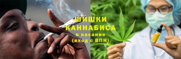 бутик Рославль
