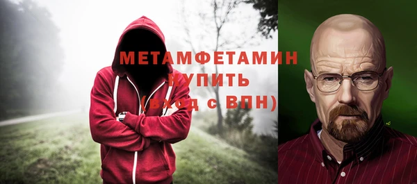спиды Белокуриха
