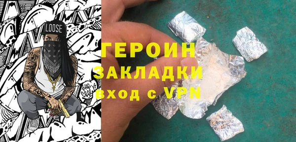 прущие грибы Беломорск
