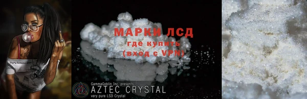 спиды Белокуриха