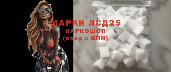 спиды Белокуриха