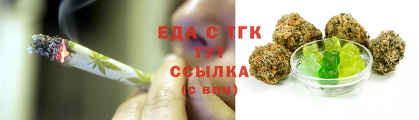 бутик Рославль