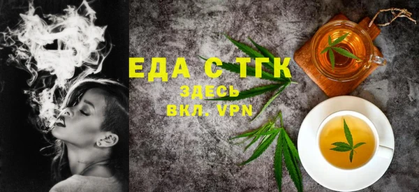 спиды Белокуриха