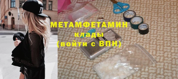 экстази Россошь