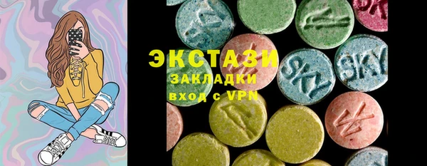 экстази Россошь