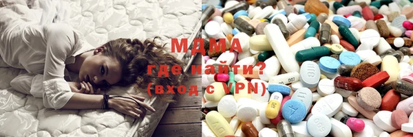 спиды Белокуриха