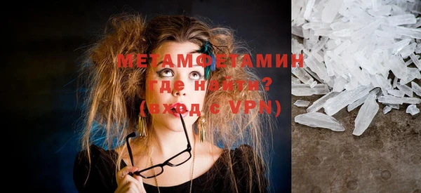спиды Белокуриха