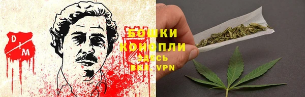 бутик Рославль