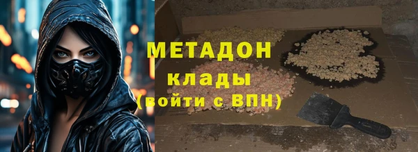 спиды Белокуриха