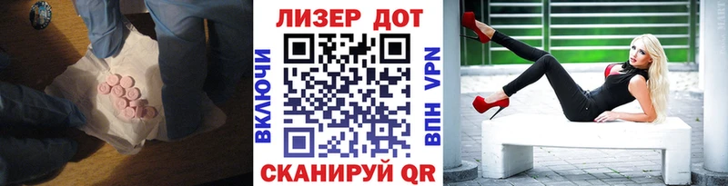 LSD-25 экстази ecstasy  ОМГ ОМГ зеркало  Чёрмоз  где купить  