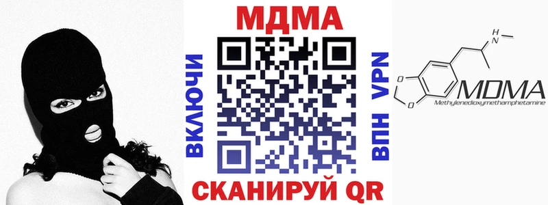 хочу   Чёрмоз  МДМА кристаллы 