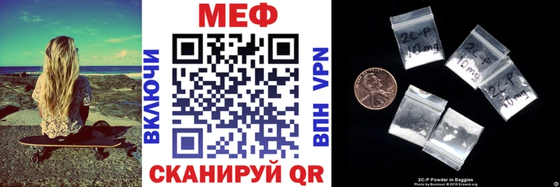 Меф mephedrone  Чёрмоз 