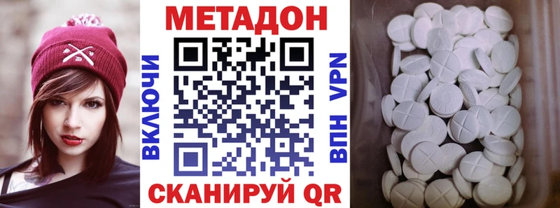KRAKEN онион  Чёрмоз  Метадон VHQ 