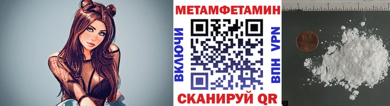 МЕТАМФЕТАМИН витя  маркетплейс Telegram  Чёрмоз 