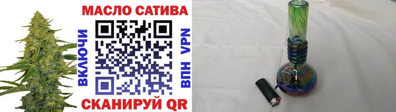 купить закладку Чёрмоз ТГК вейп