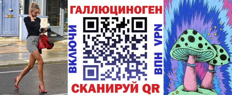 как найти закладки  ОМГ ОМГ ссылка  Псилоцибиновые грибы прущие грибы  Чёрмоз 